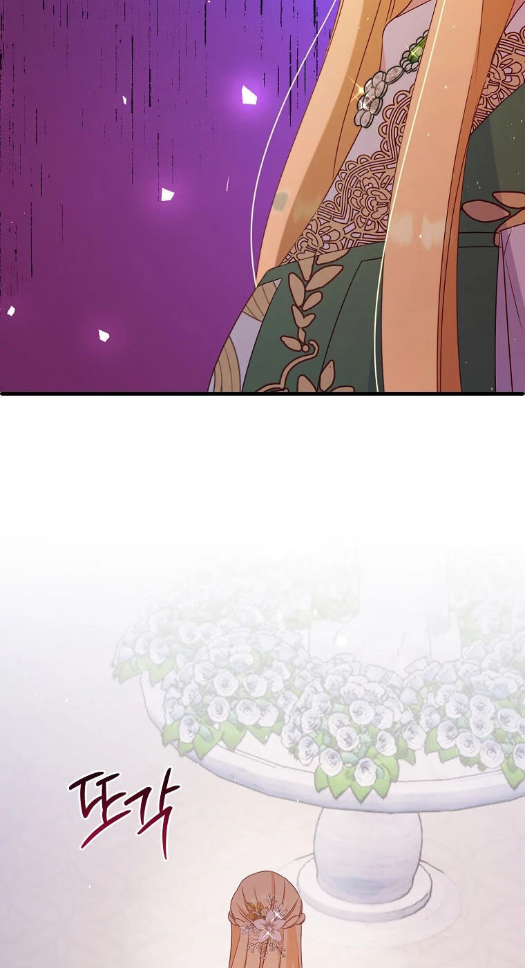 No Mercy (Jambi) Chapter 15 page 22 - 