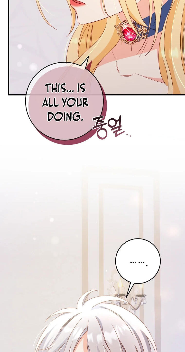 No Mercy (Jambi) Chapter 15 page 68 - 