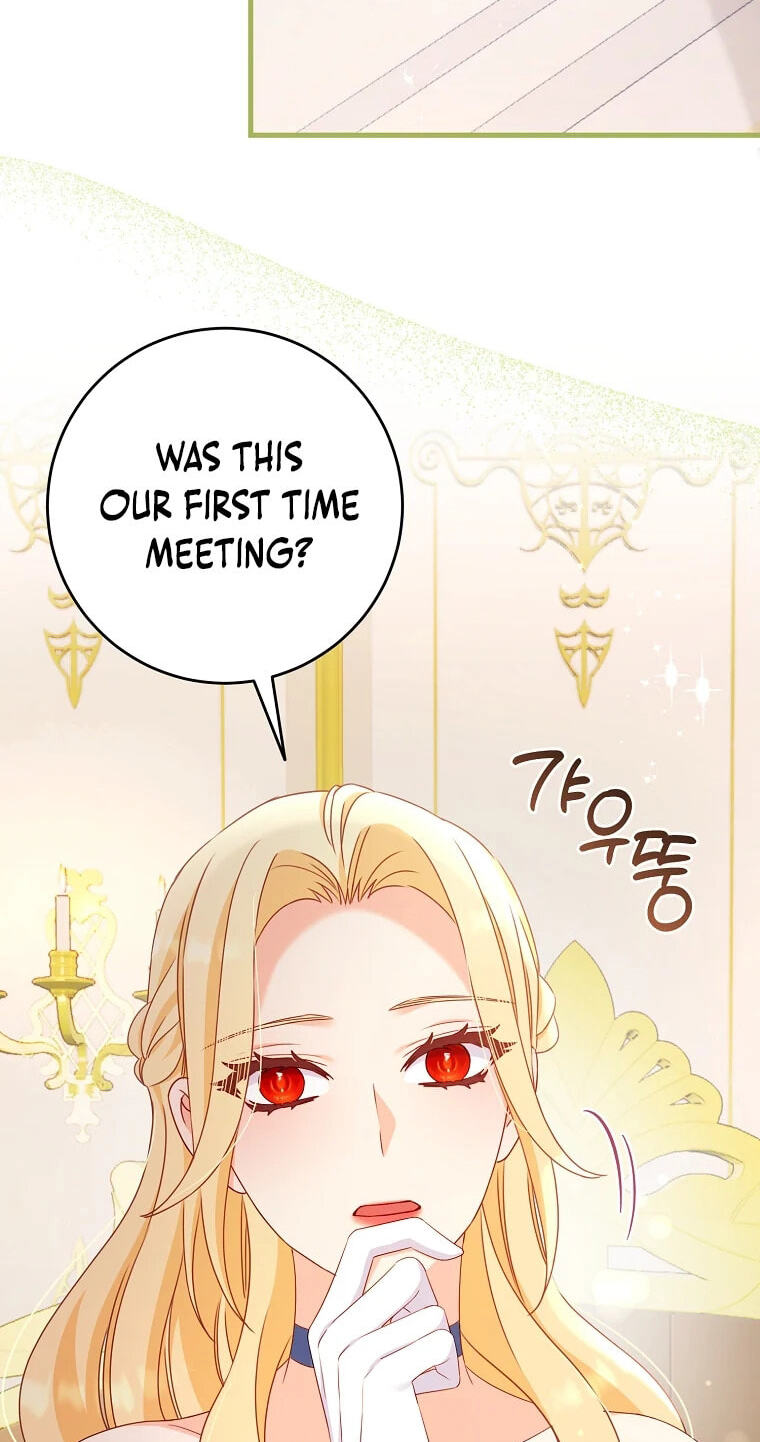 No Mercy (Jambi) Chapter 16 page 12 - 