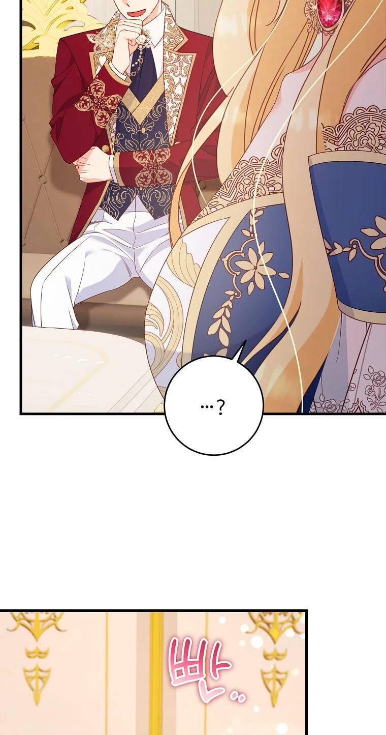 No Mercy (Jambi) Chapter 16 page 23 - 