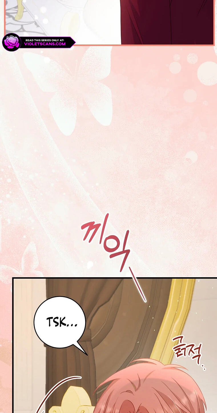 No Mercy (Jambi) Chapter 16 page 30 - 