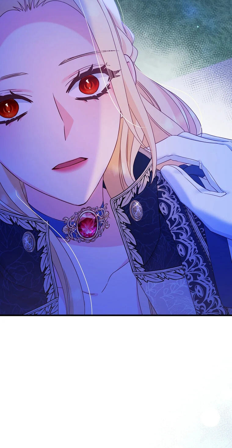 No Mercy (Jambi) Chapter 16 page 45 - 
