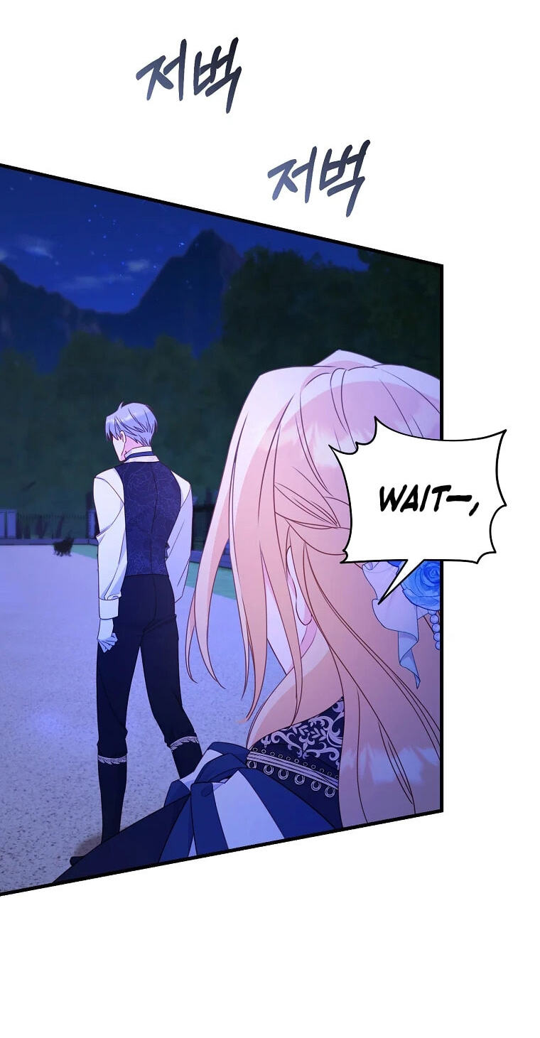 No Mercy (Jambi) Chapter 16 page 69 - 