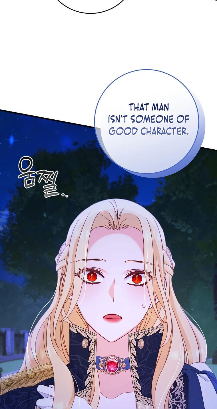 No Mercy (Jambi) Chapter 16 page 71 - 