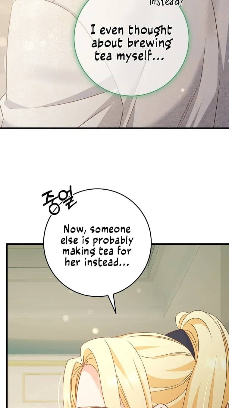 No Mercy (Jambi) Chapter 17 page 22 - 