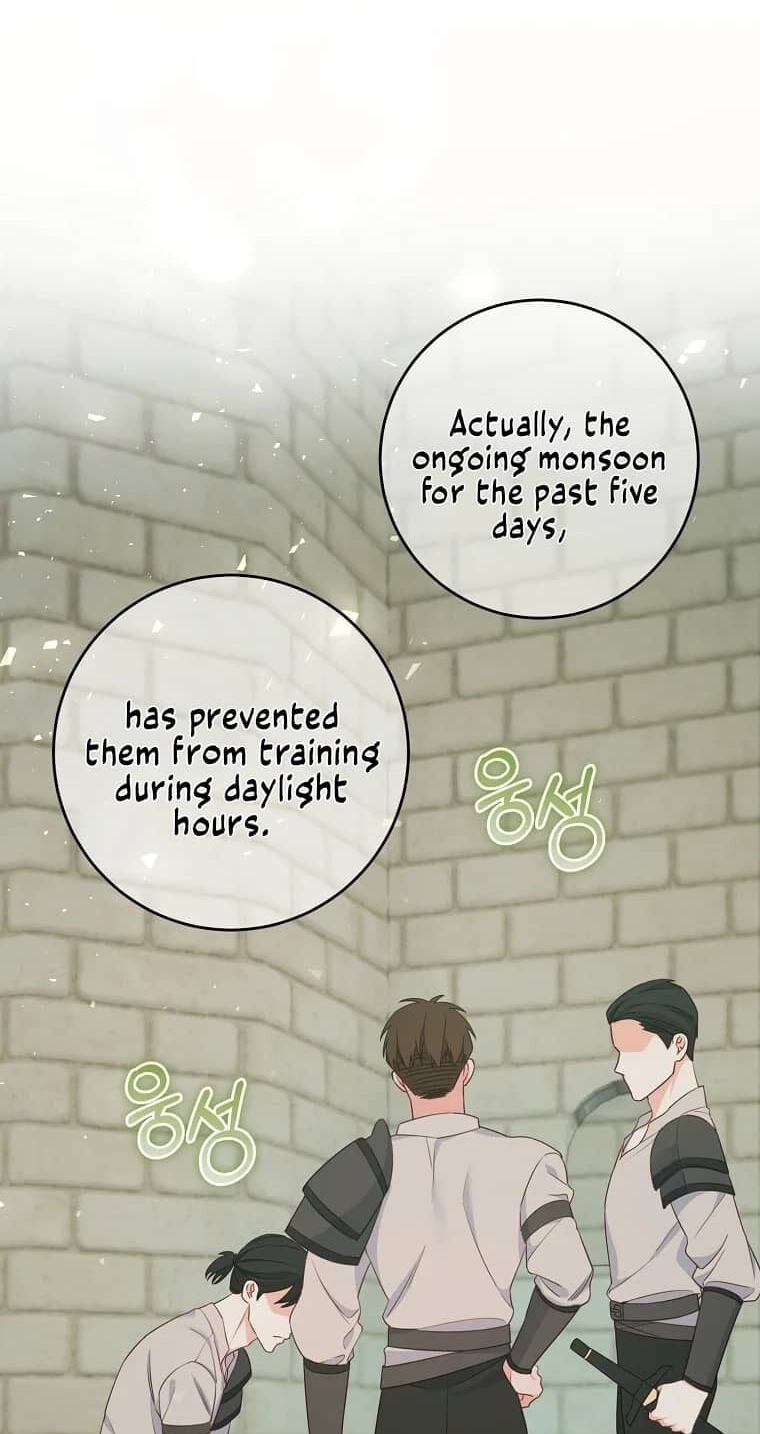 No Mercy (Jambi) Chapter 17 page 42 - 