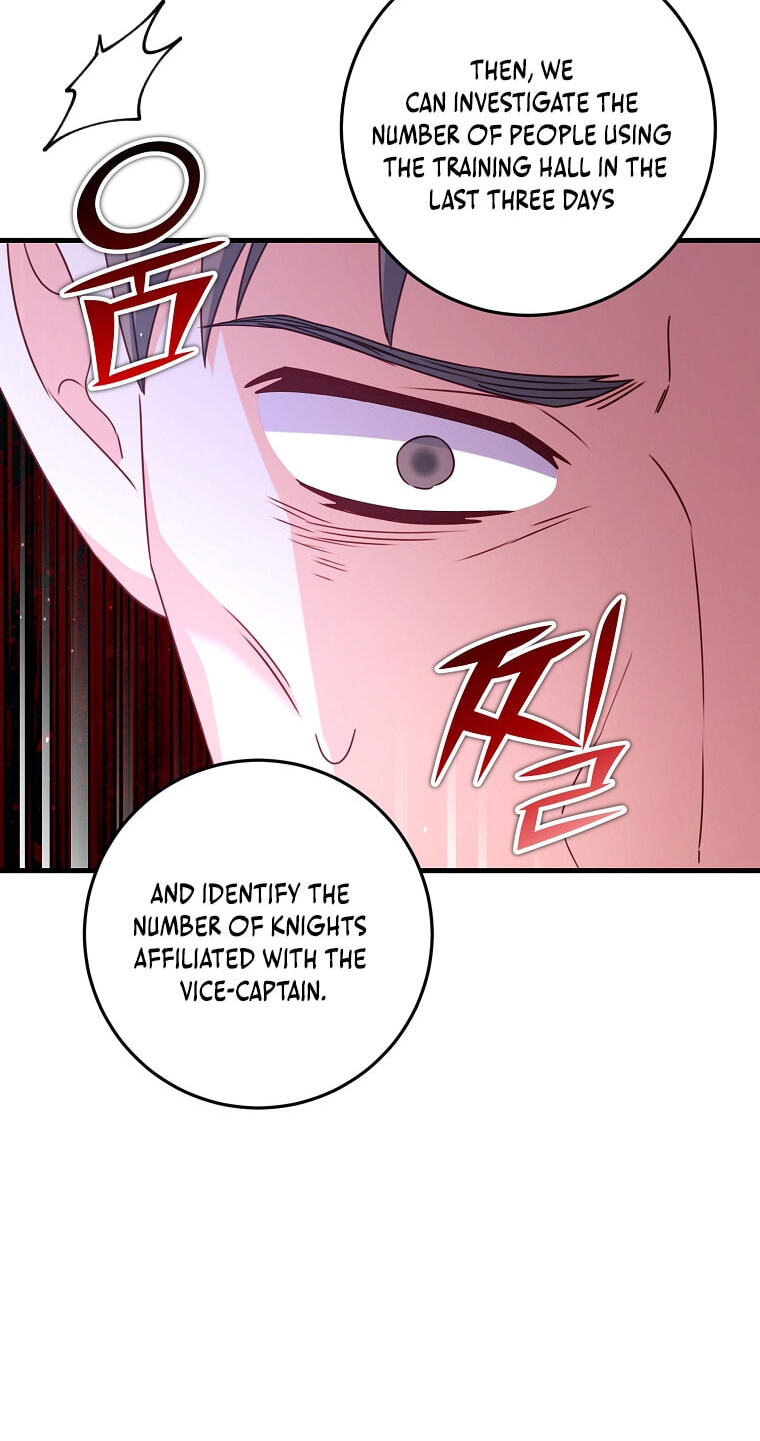 No Mercy (Jambi) Chapter 18 page 17 - 