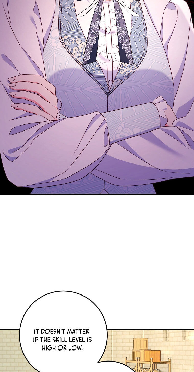 No Mercy (Jambi) Chapter 18 page 20 - 