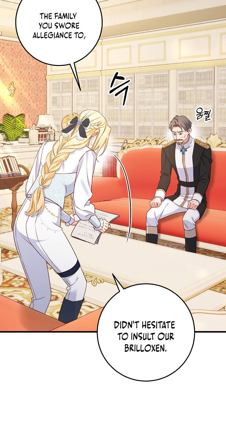 No Mercy (Jambi) Chapter 18 page 24 - 
