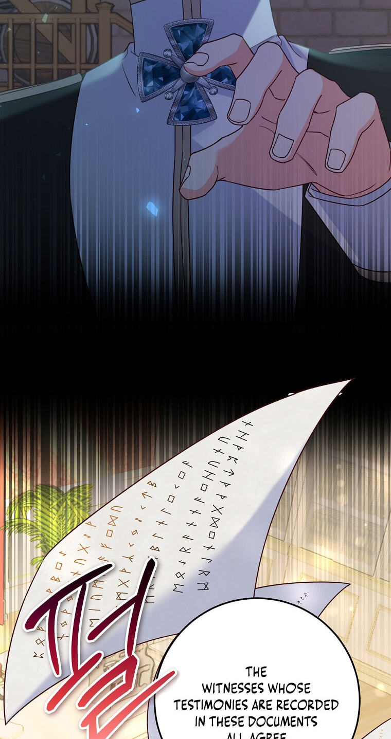 No Mercy (Jambi) Chapter 18 page 28 - 
