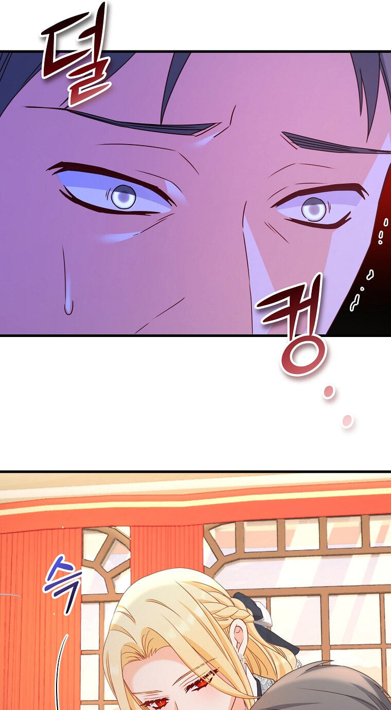 No Mercy (Jambi) Chapter 18 page 35 - 