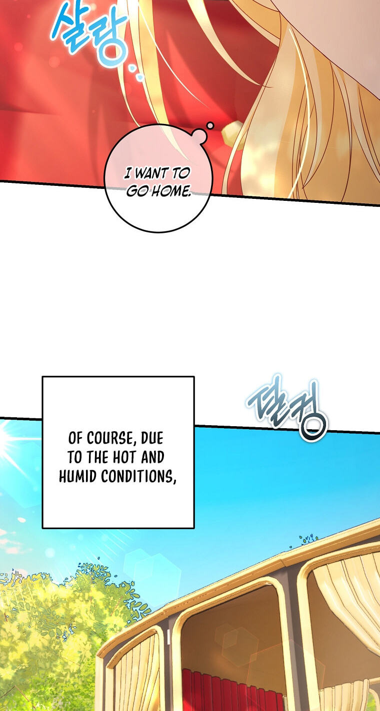 No Mercy (Jambi) Chapter 18 page 47 - 