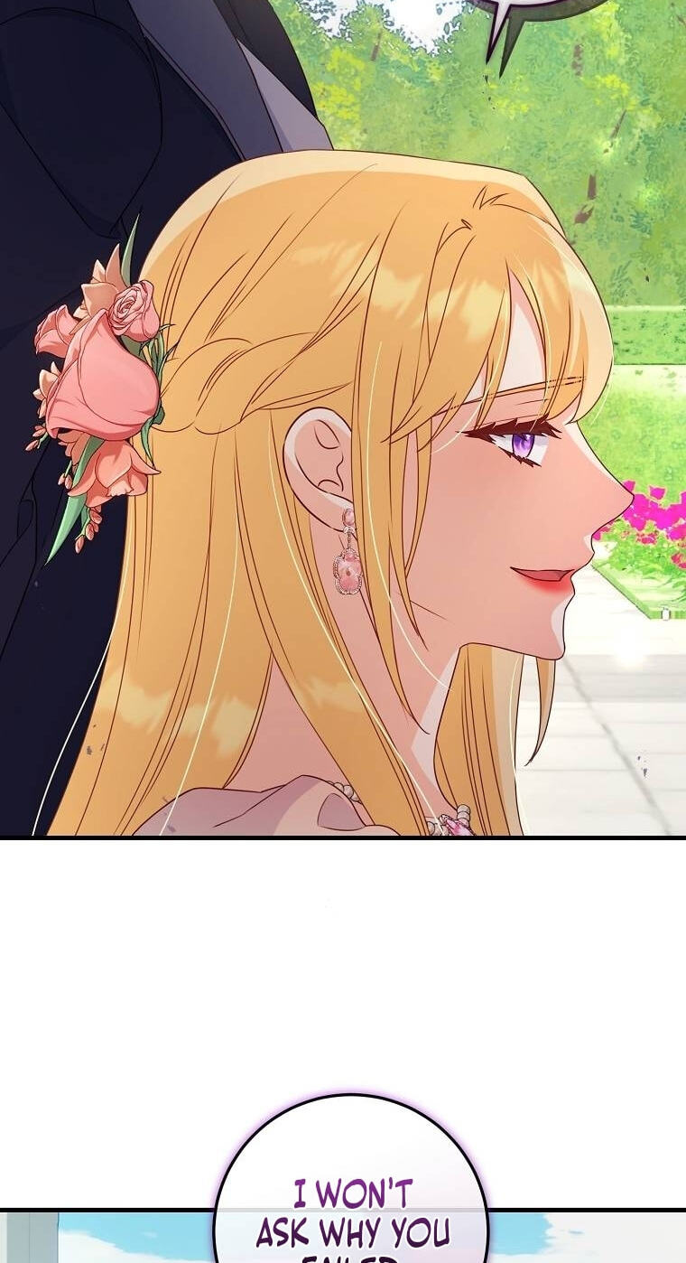 No Mercy (Jambi) Chapter 19 page 17 - 