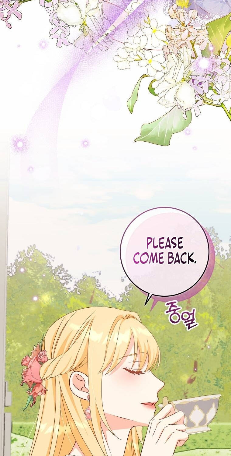 No Mercy (Jambi) Chapter 19 page 40 - 