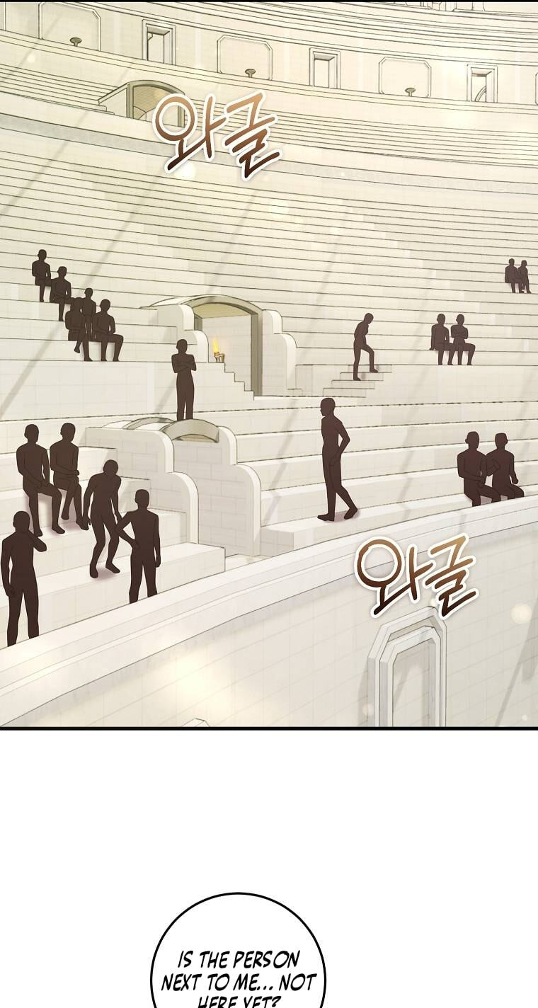 No Mercy (Jambi) Chapter 19 page 54 - 