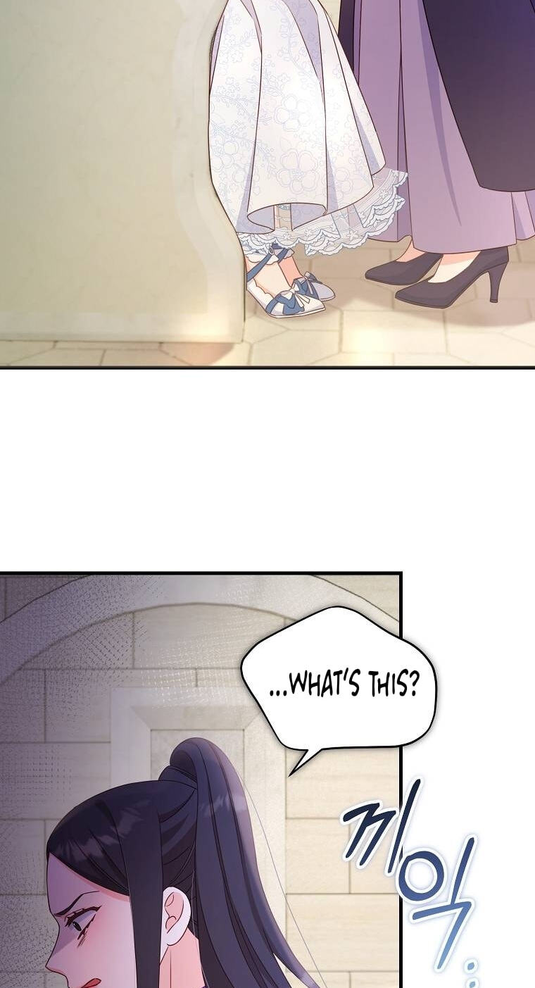 No Mercy (Jambi) Chapter 19 page 68 - 