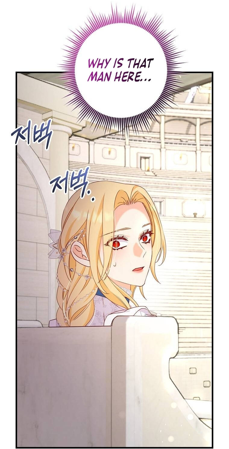 No Mercy (Jambi) Chapter 19 page 74 - 