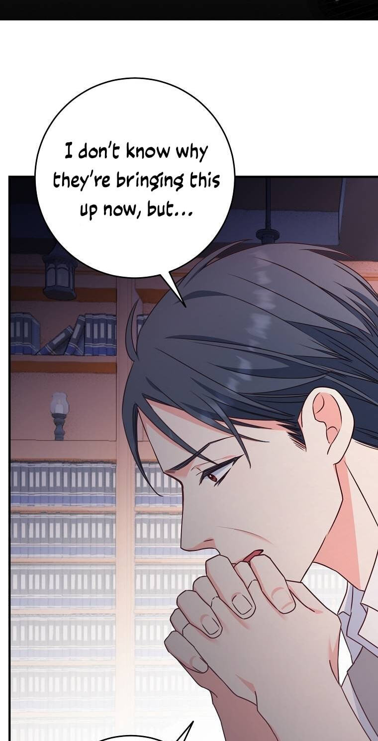 No Mercy (Jambi) Chapter 2 page 29 - 