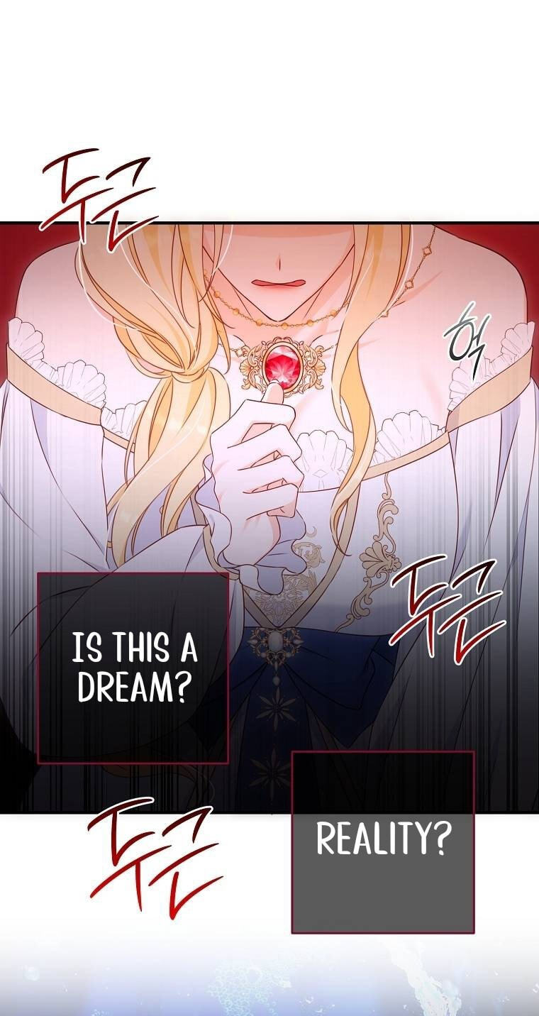 No Mercy (Jambi) Chapter 2 page 55 - 