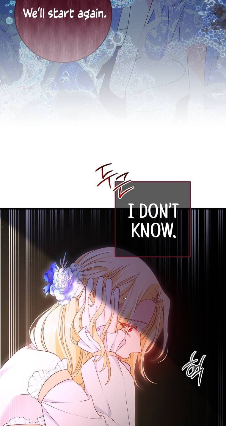 No Mercy (Jambi) Chapter 2 page 57 - 