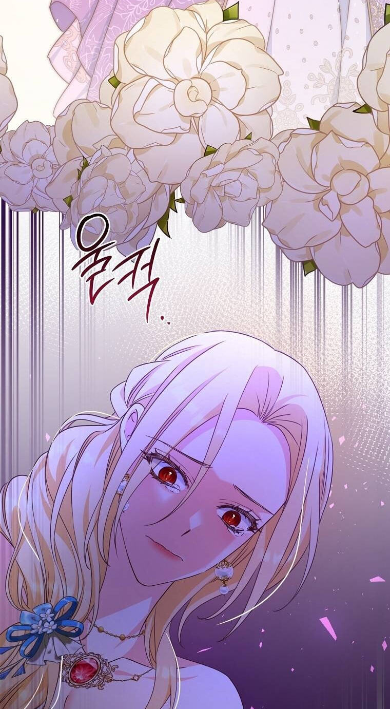 No Mercy (Jambi) Chapter 2 page 74 - 