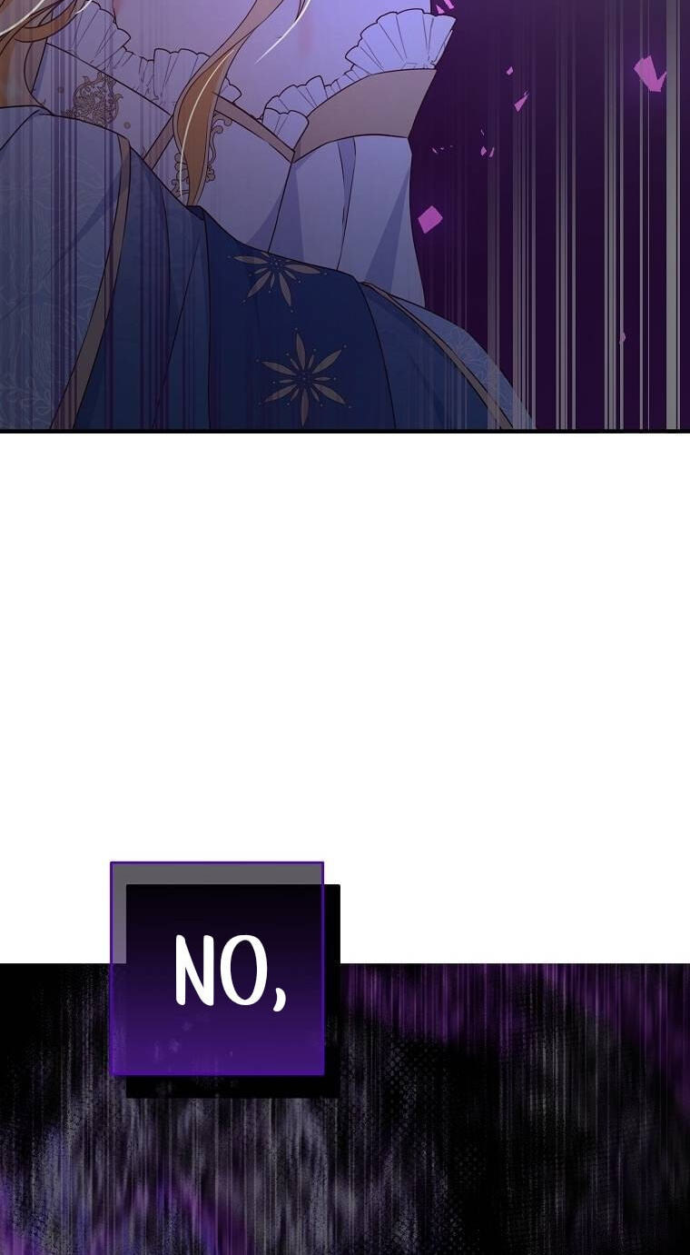 No Mercy (Jambi) Chapter 2 page 75 - 