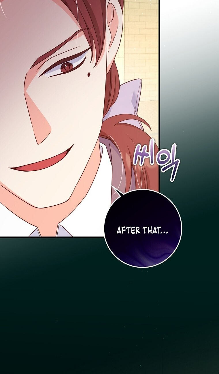 No Mercy (Jambi) Chapter 20 page 16 - 