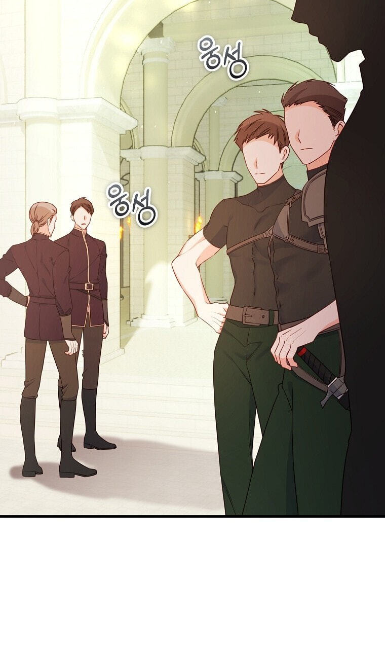 No Mercy (Jambi) Chapter 20 page 3 - 