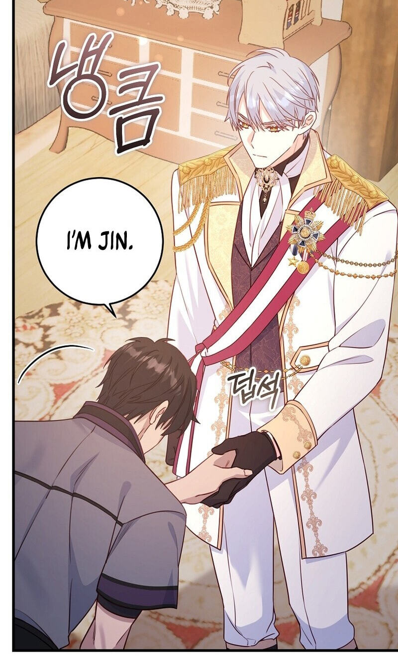 No Mercy (Jambi) Chapter 21 page 11 - 