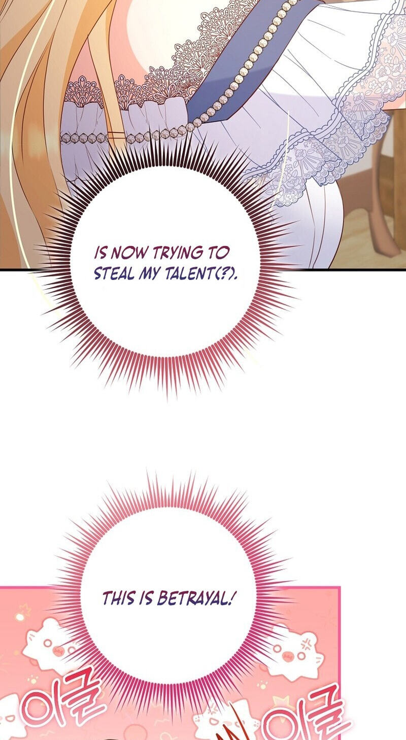 No Mercy (Jambi) Chapter 21 page 20 - 