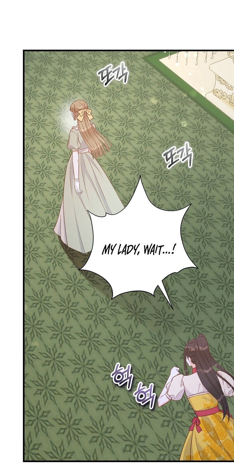 No Mercy (Jambi) Chapter 21 page 29 - 
