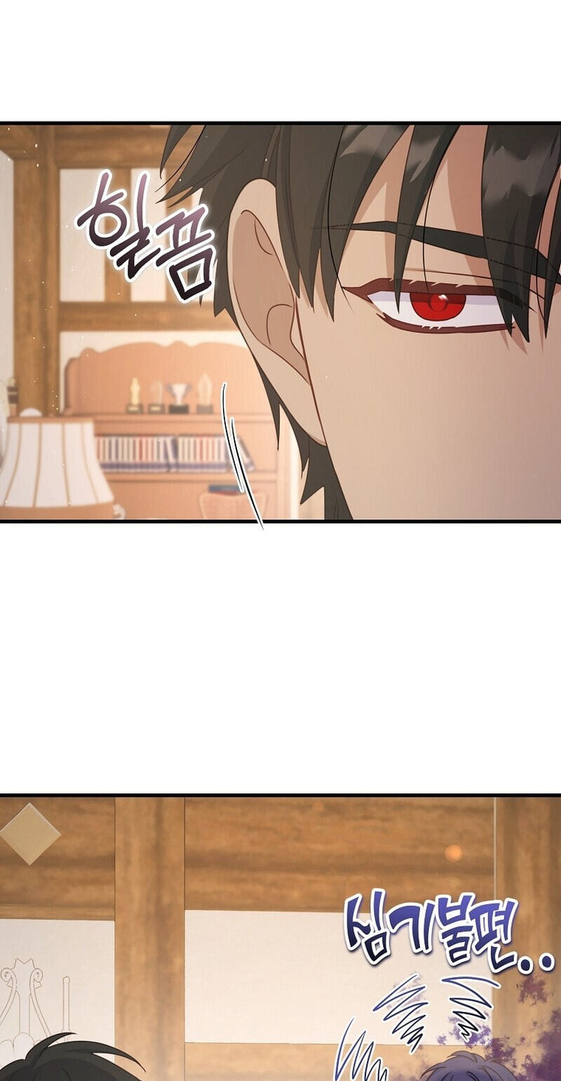 No Mercy (Jambi) Chapter 21 page 4 - 