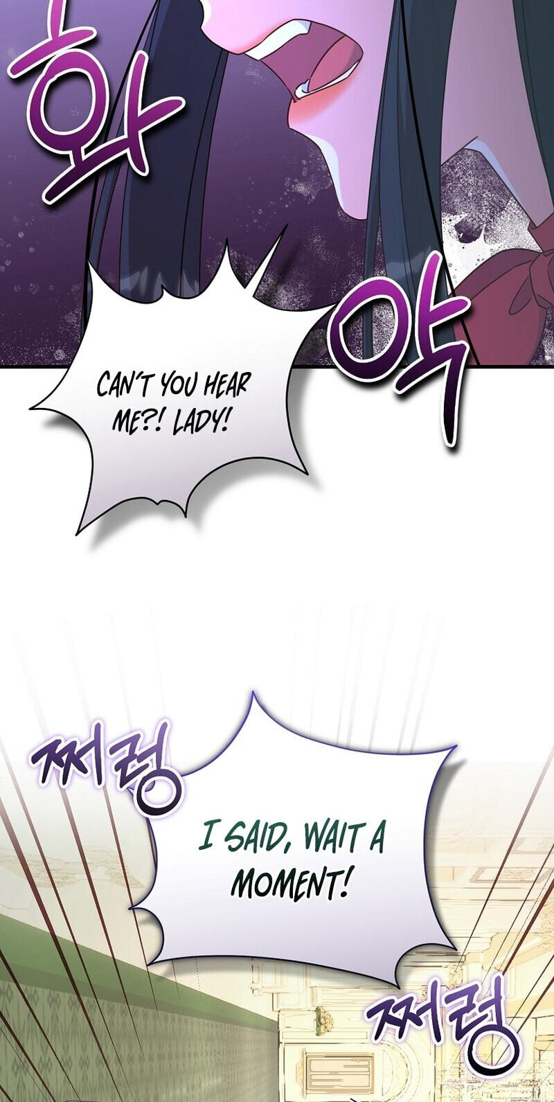 No Mercy (Jambi) Chapter 21 page 32 - 