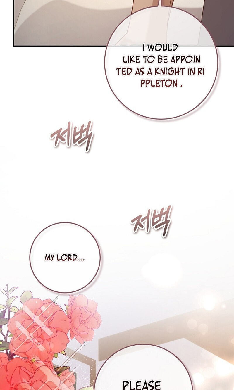 No Mercy (Jambi) Chapter 21 page 72 - 