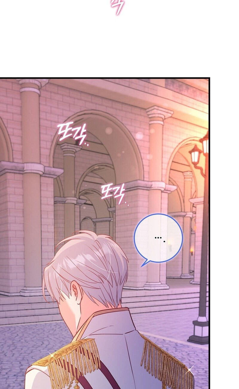 No Mercy (Jambi) Chapter 22 page 23 - 