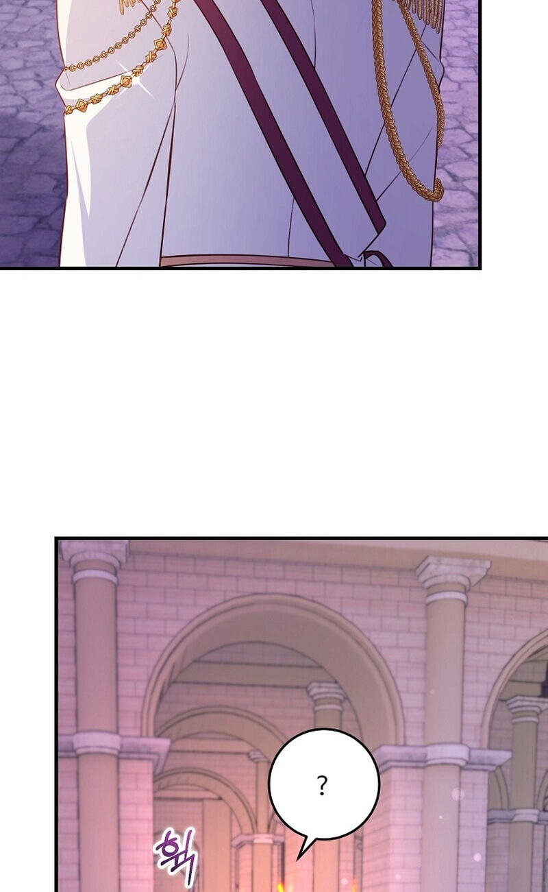 No Mercy (Jambi) Chapter 22 page 24 - 