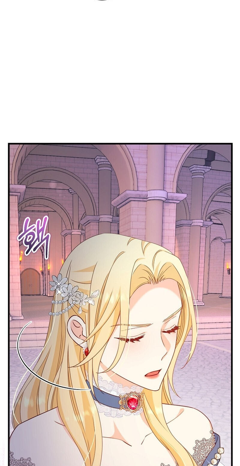No Mercy (Jambi) Chapter 22 page 49 - 