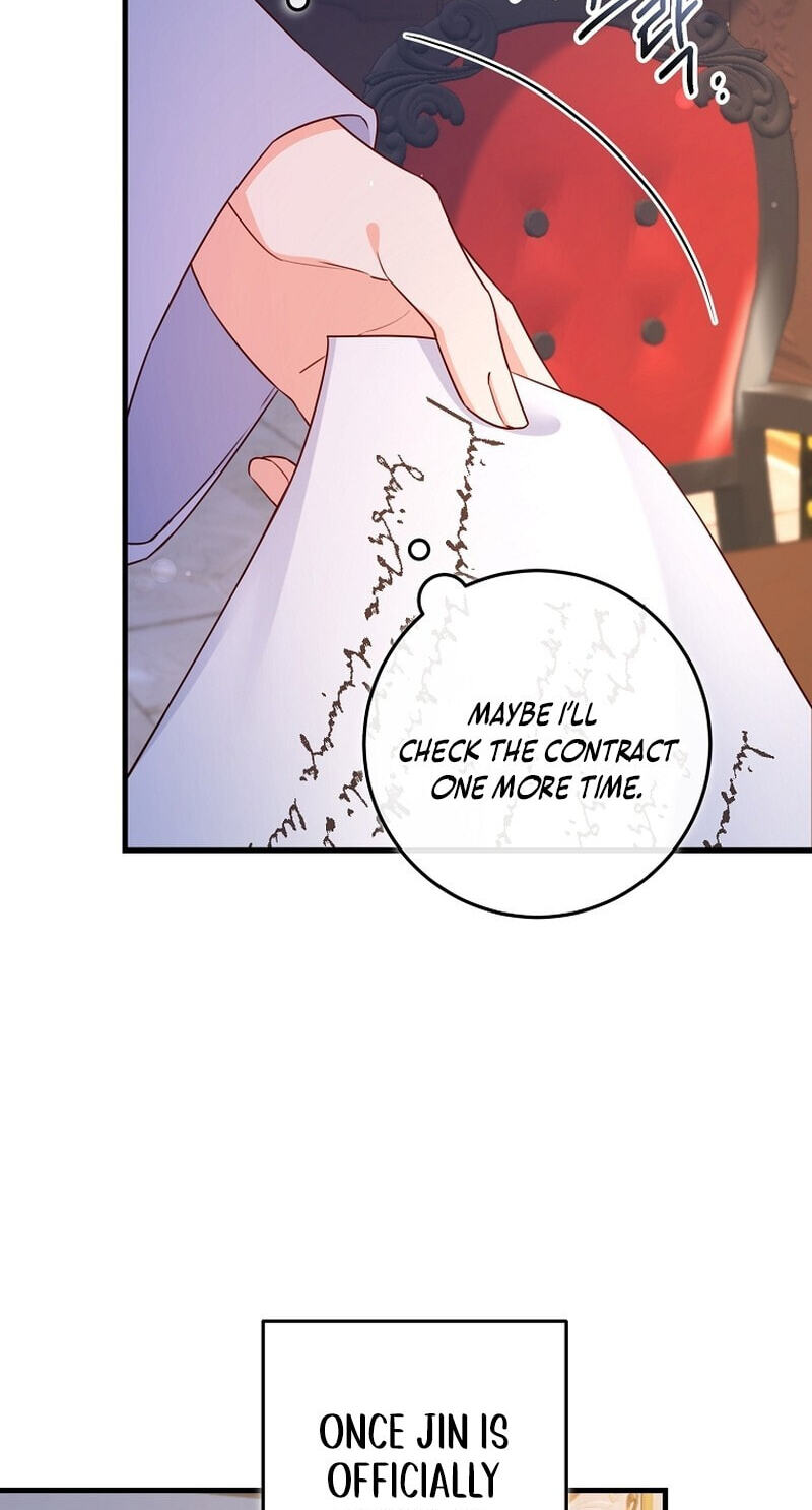No Mercy (Jambi) Chapter 22 page 70 - 