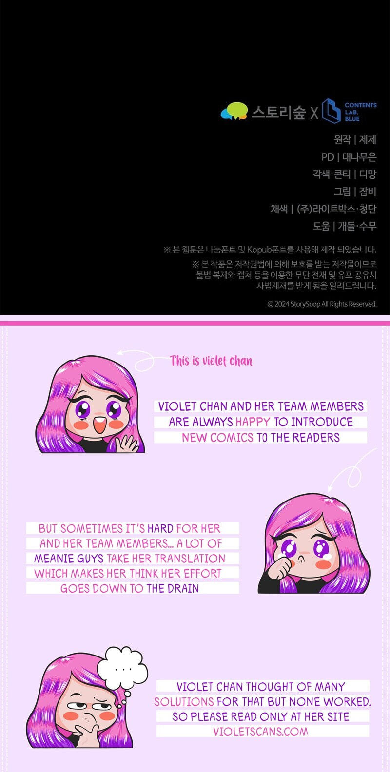 No Mercy (Jambi) Chapter 22 page 77 - 