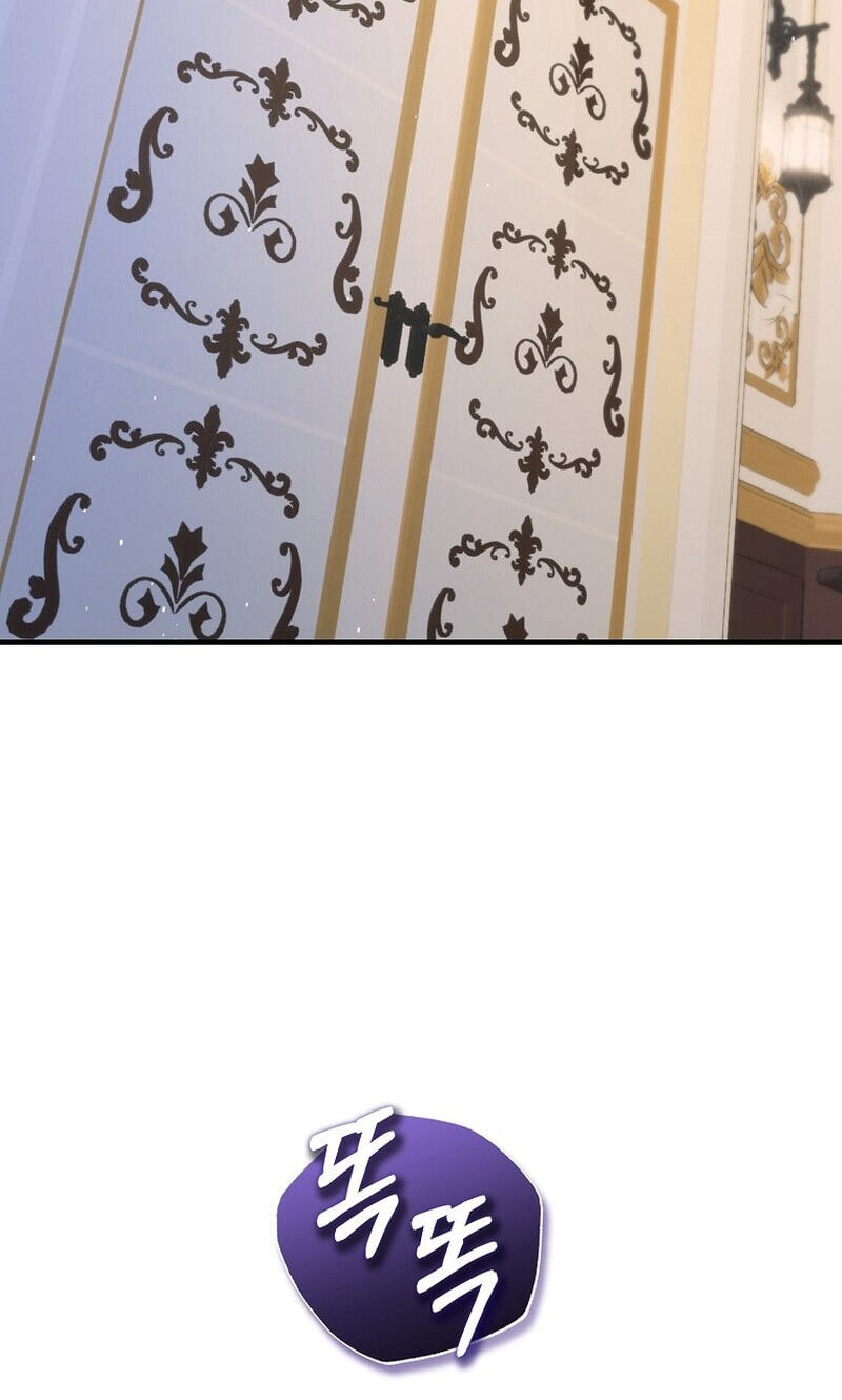 No Mercy (Jambi) Chapter 23 page 22 - 