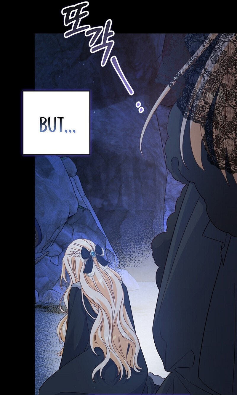 No Mercy (Jambi) Chapter 23 page 6 - 