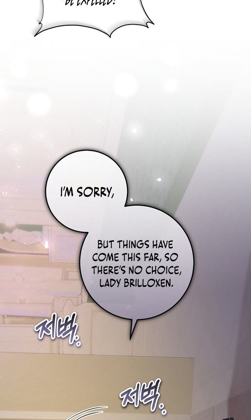 No Mercy (Jambi) Chapter 23 page 61 - 