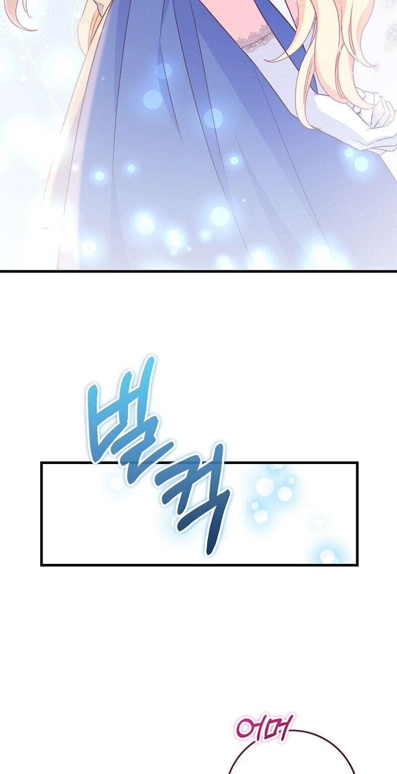 No Mercy (Jambi) Chapter 23 page 74 - 