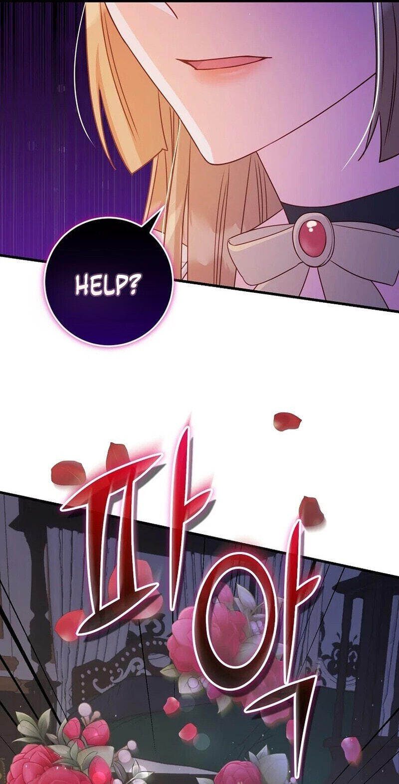 No Mercy (Jambi) Chapter 24 page 55 - 