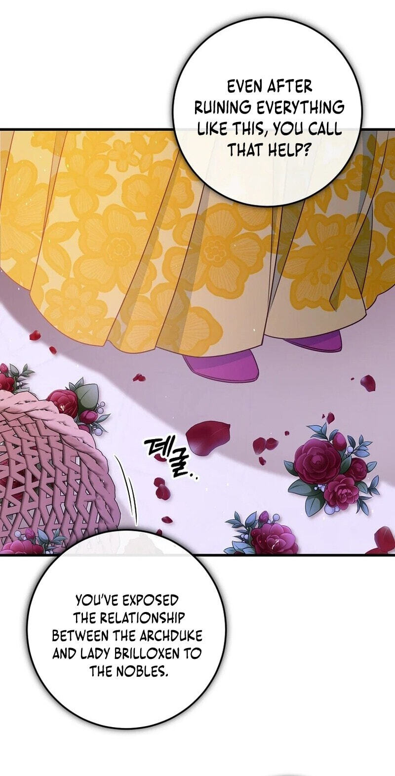 No Mercy (Jambi) Chapter 24 page 57 - 