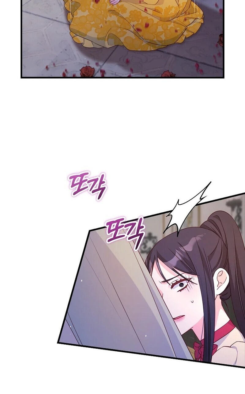 No Mercy (Jambi) Chapter 24 page 61 - 