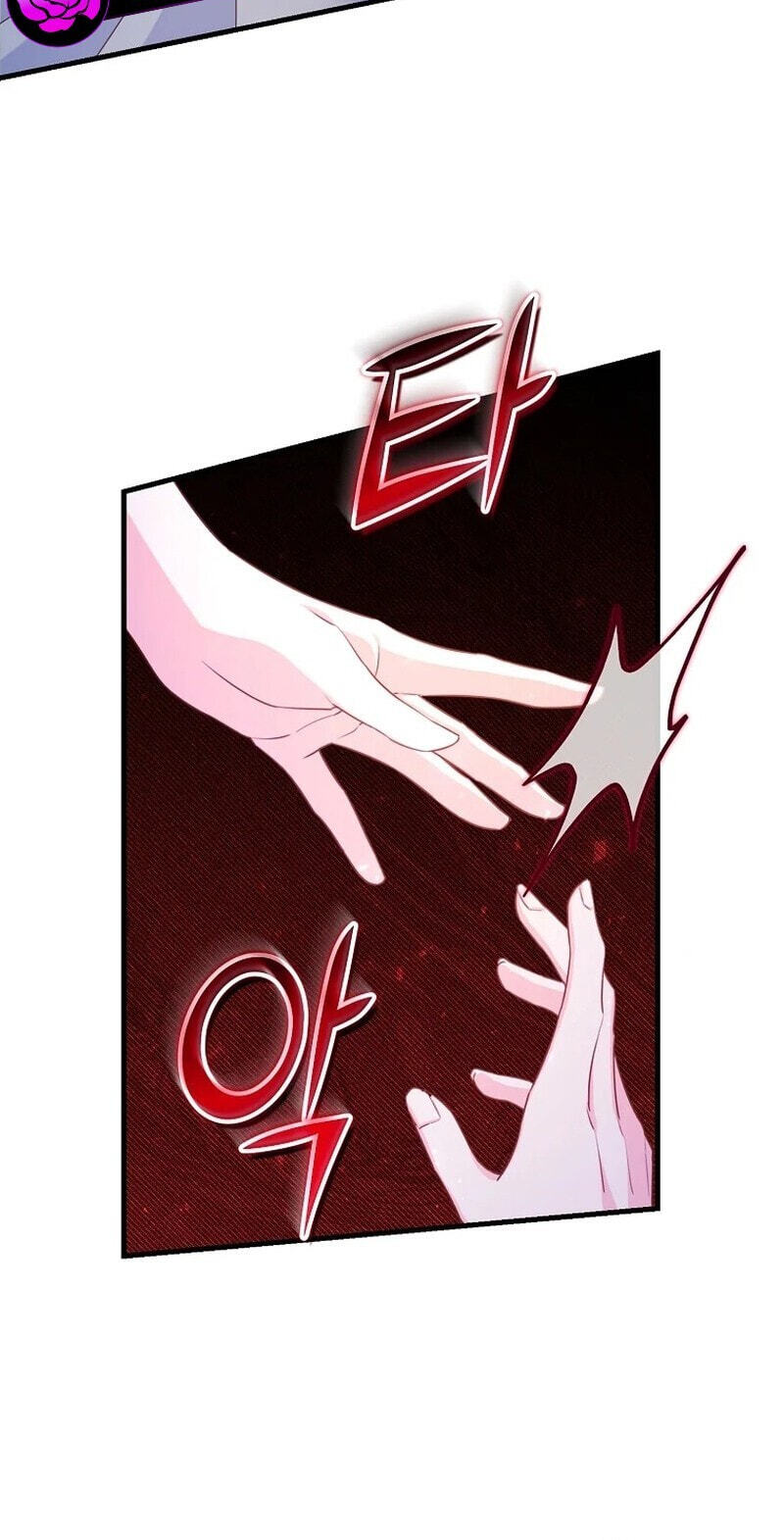 No Mercy (Jambi) Chapter 24 page 64 - 