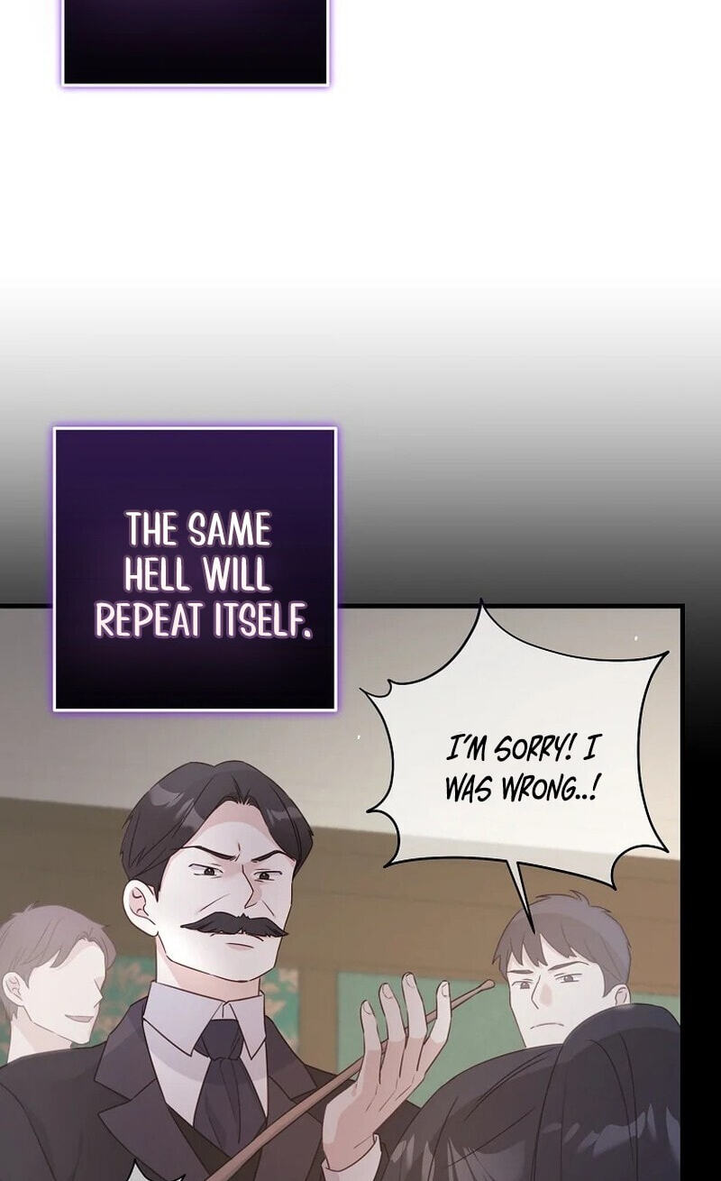 No Mercy (Jambi) Chapter 24 page 70 - 