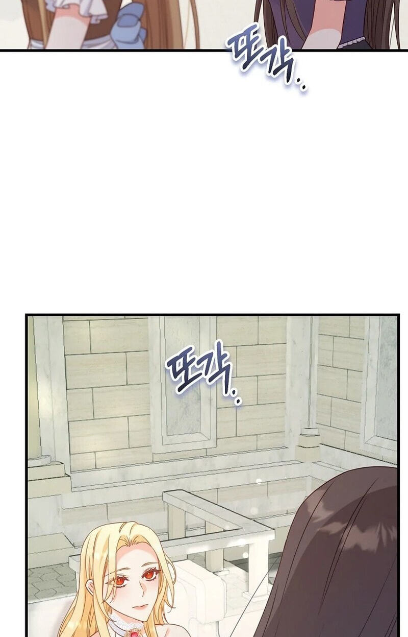No Mercy (Jambi) Chapter 25 page 41 - 