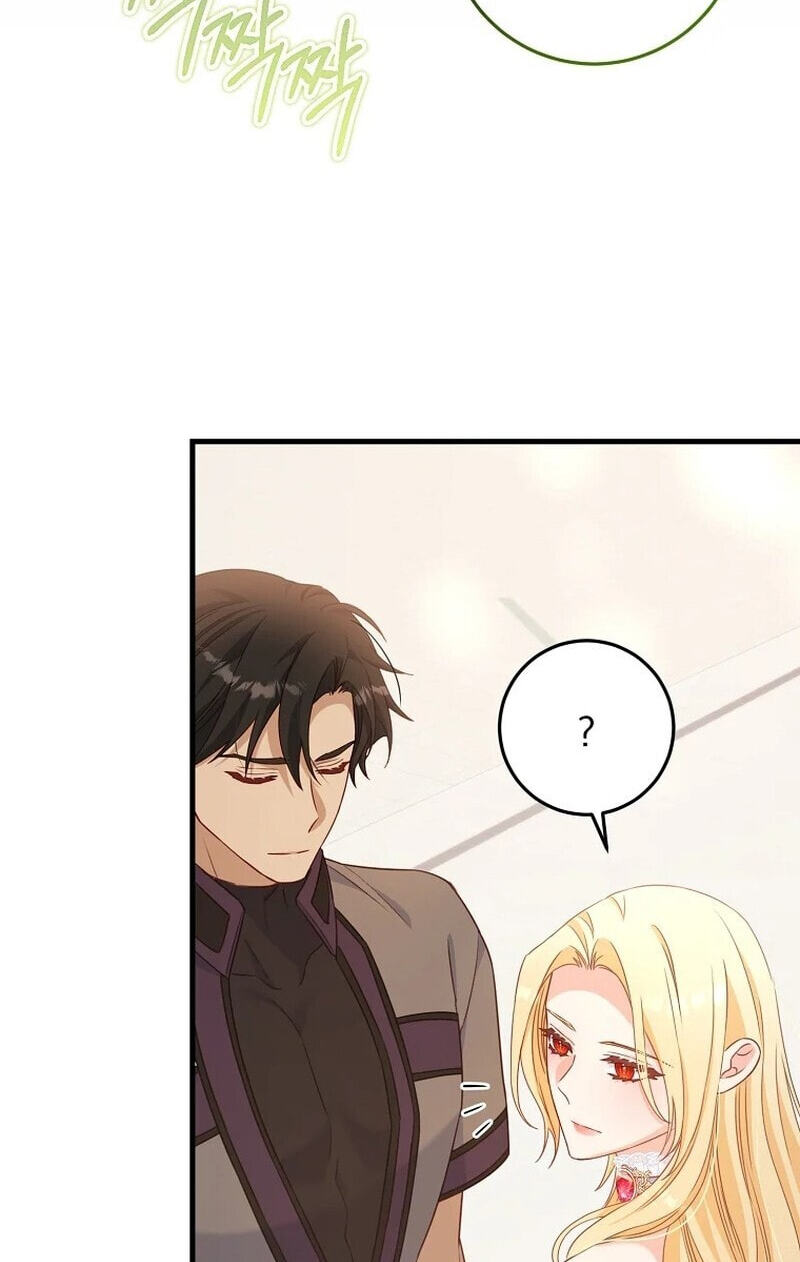 No Mercy (Jambi) Chapter 25 page 70 - 